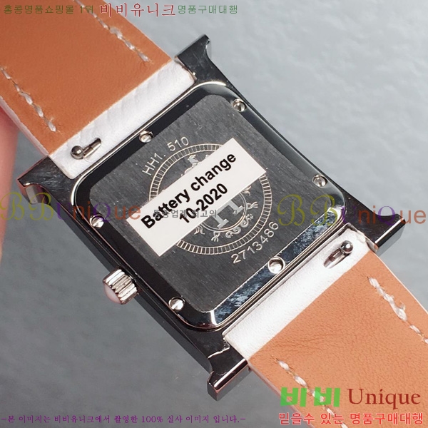 �����޽� �ð� ���� HE671485-2