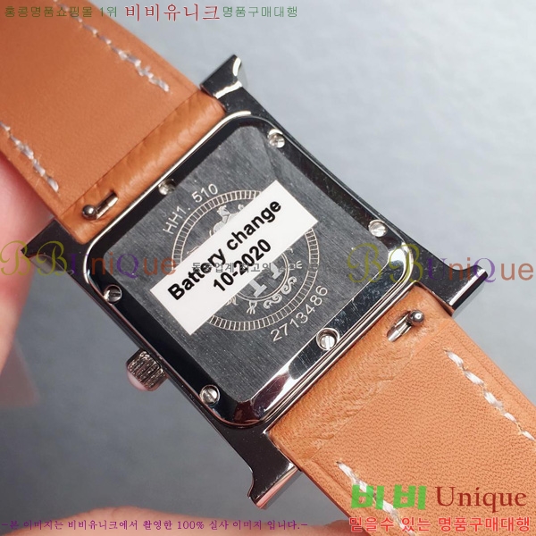 �����޽� �ð� ���� HE671485-3