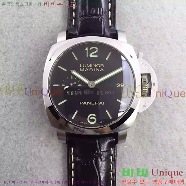 ���� �ð�  �ĳ׶��� �ð� PAM392-125-1