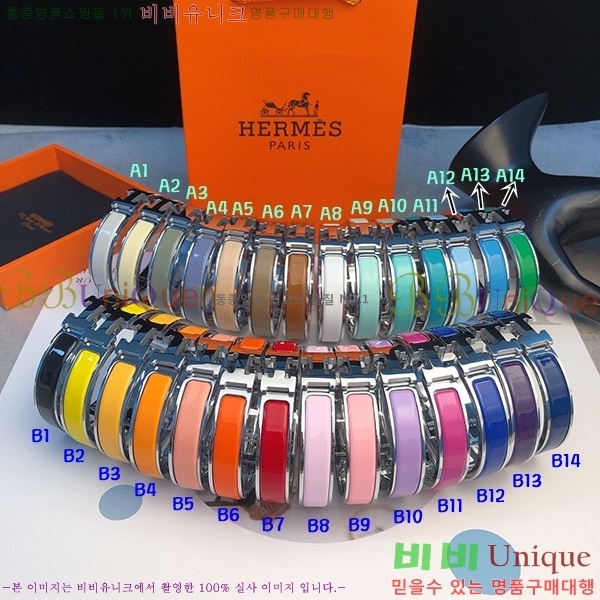 # �����޽� Ŭ���ƽ� ���� HET639871-21-1 �ǹ�