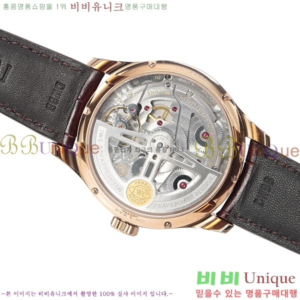 ���̴������� �ð� ��ǰ�����ð���õ OM4528501-2