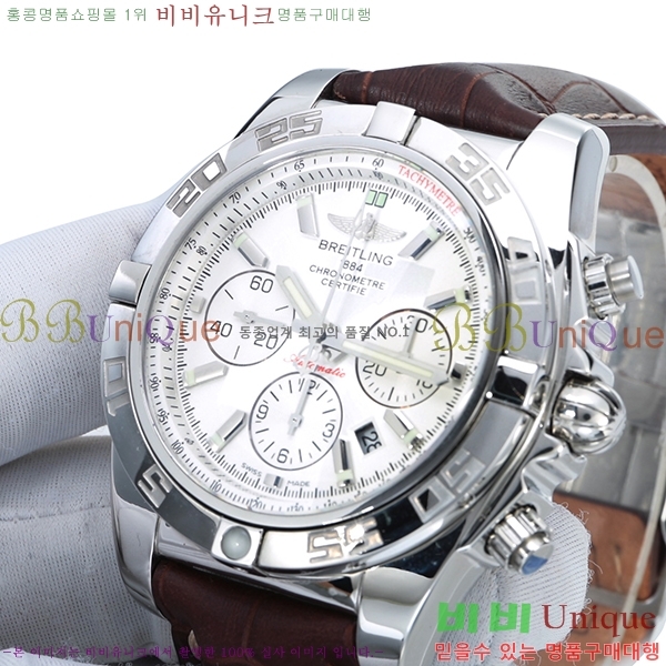 �����Ʋ�� �����ð� �Ż� BT69248-1