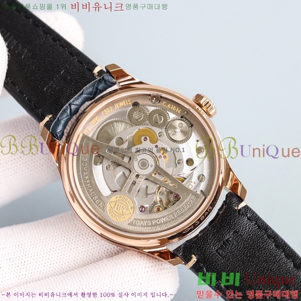 ���̴������� �ð� ���ڽð� �Ż�  W05295-2