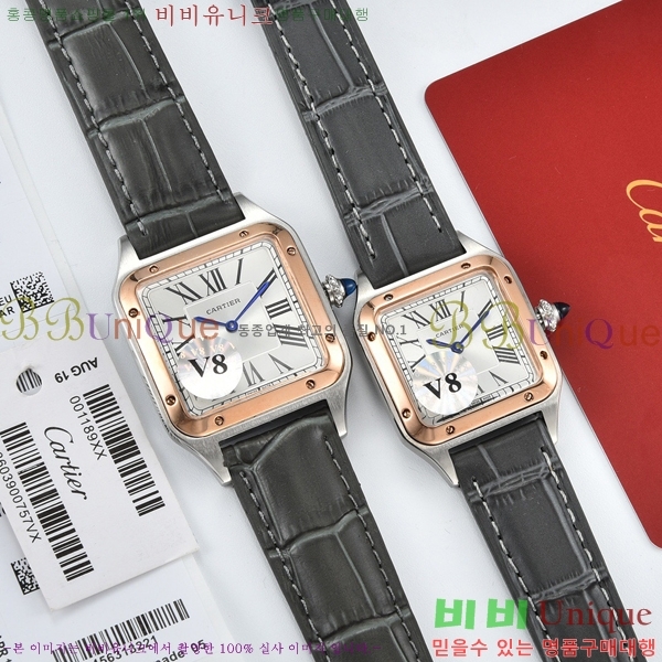��쿡 �ð� C23117-1