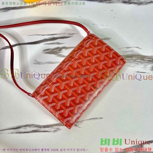 #���ߵ� �ٷ� �÷� �̴� ũ�ν��� �� ������ 4526641-11