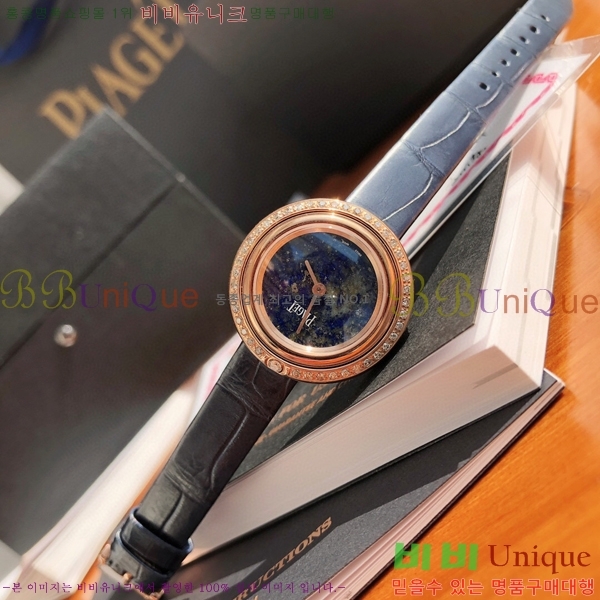 �Ǿ��� ������ �ð� 5200501-3