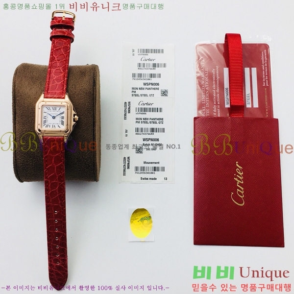 ��쿡 �Ҵ� �� ��쿡 �ð� ���� W00071-2