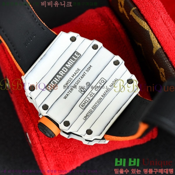 ������� �ð� RM12-01-13