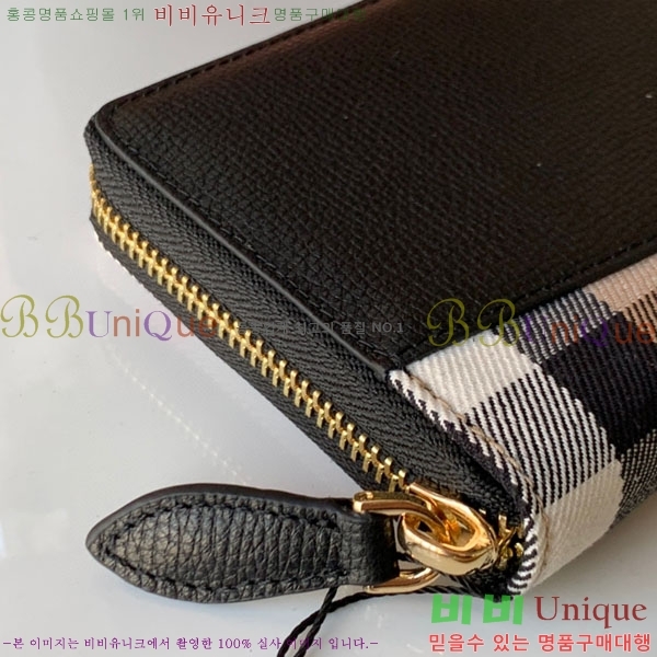#������ ������ BA745206-2