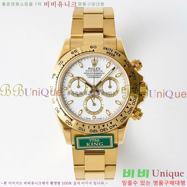 �ѷ��� �����䳪 ��ƿ �ð� RE2166-9