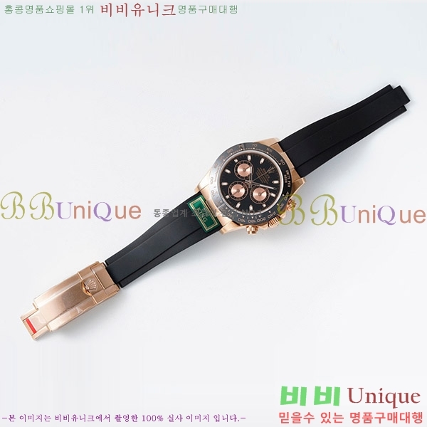 �ѷ��� ���̽��� ������� �ڽ���׷��� �����䳪 RE2166-6