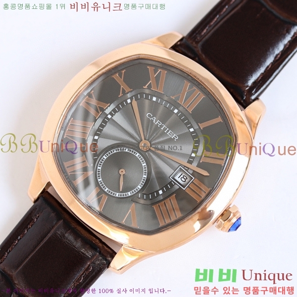 ��쿡 ����̺� �� ������ �ð� GS000891-1