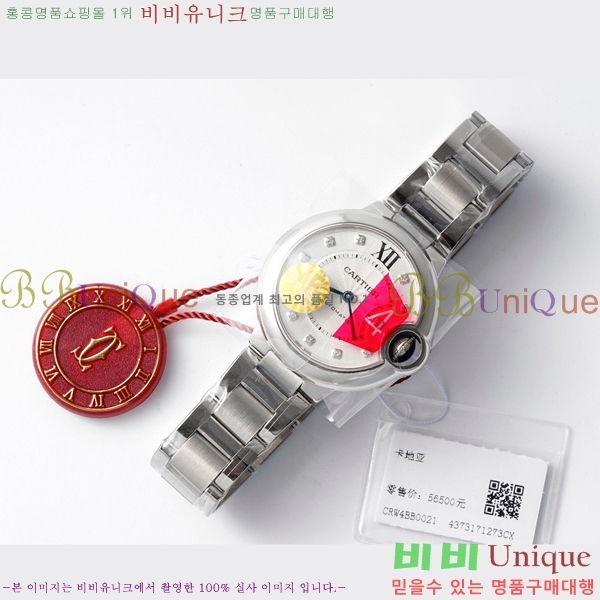 ��쿡 �߷պ��� ��ƿ ��ġ �����ƽ 33mm CTR90031-105