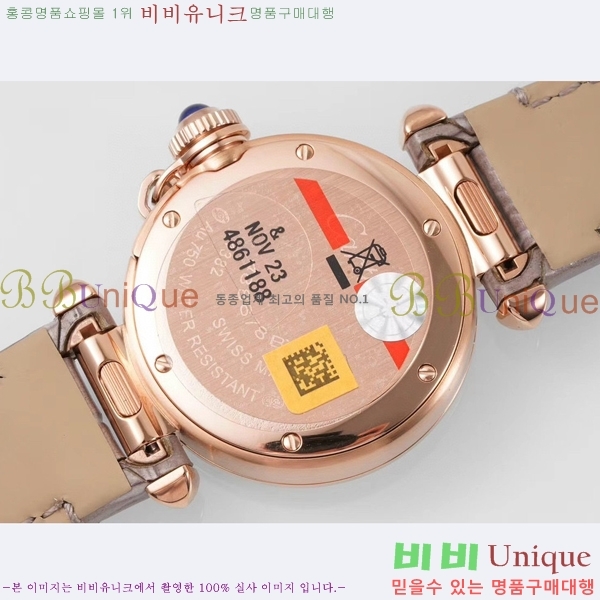 �Ļ� �� ��쿡 ��ġ WSPA0021-13 ����