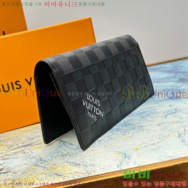 ���̺��� �׶�����Ʈ ������ ���¥ ���� N62665-10