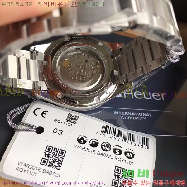 �±�ȣ�̾� ��� 41mm ��ƿ ��ġ 798188-1