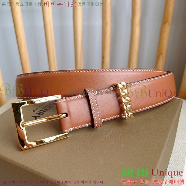#������ ��Ʈ B236173120-4 ��~3cm