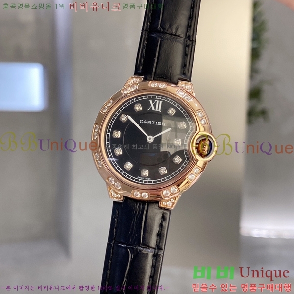 ��쿡 �߷պ��� 6614177-5(36mm)