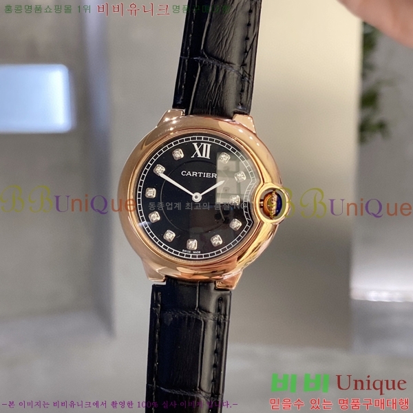 ��쿡 �߷պ��� 6614177-5(36mm)