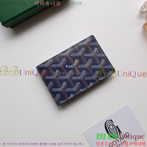 ���ߵ� �����Ƹ� ī��Ȧ�� GY9638-1