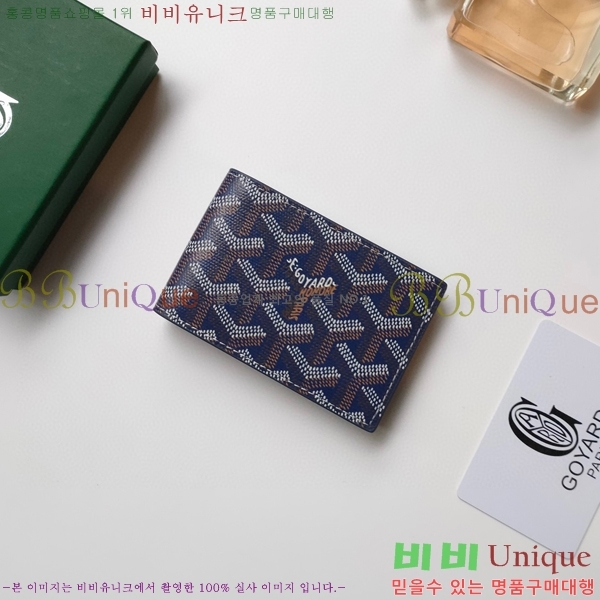 ���ߵ� �����Ƹ� ī��Ȧ�� GY9638-1