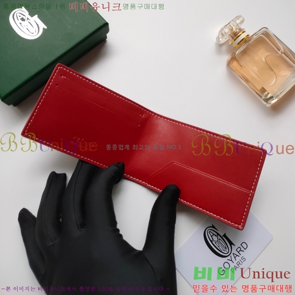 ���ߵ� �����Ƹ� ī��Ȧ�� GY9638-3