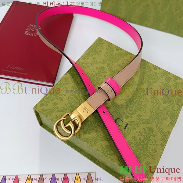 #���� ����Ʈ ��Ʈ GG70977-1(��~2cm)