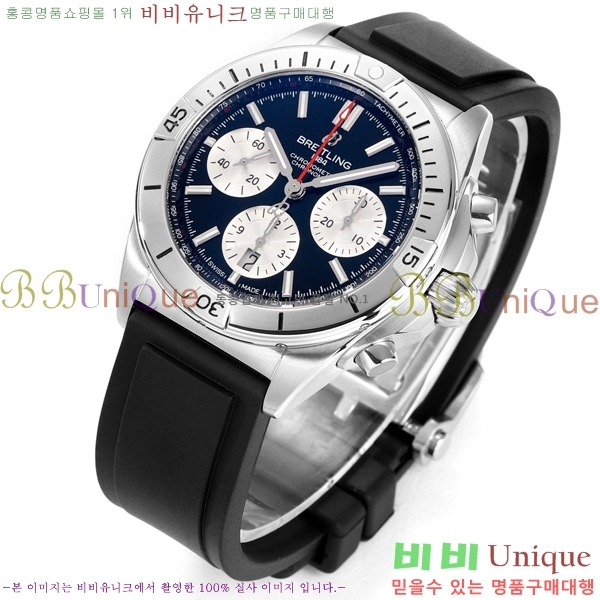 ���� �����Ʋ�� �ð� �Ż� 2052880-1