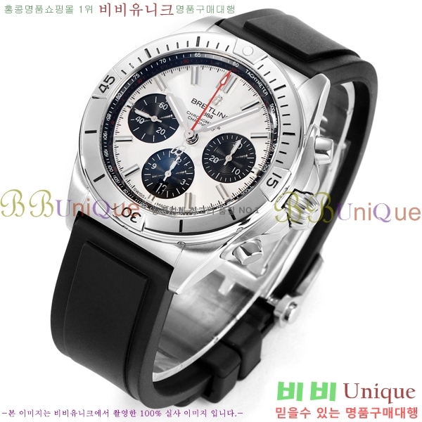 ���� �����Ʋ�� �ð� �Ż� 2052880-3