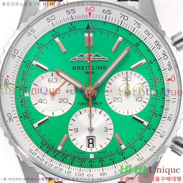 ���� �����Ʋ�� ����Ÿ�̸� �ð� �Ż� 43mm 2052884-5