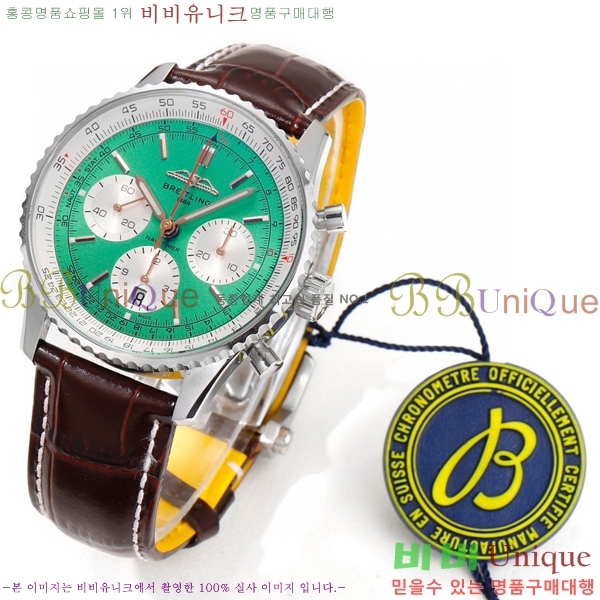 ���� �����Ʋ�� ����Ÿ�̸� �ð� �Ż� 43mm 2052884-5