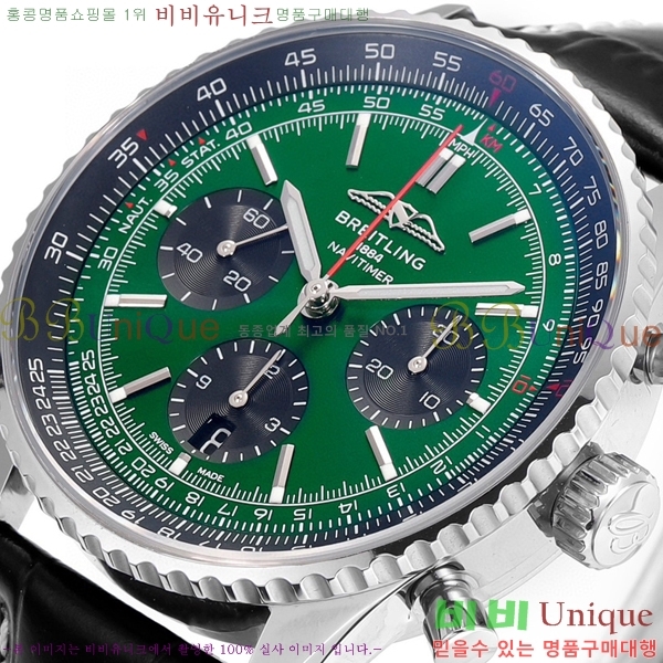 ���� �����Ʋ�� �ð� �Ż�43mm 2052882-1