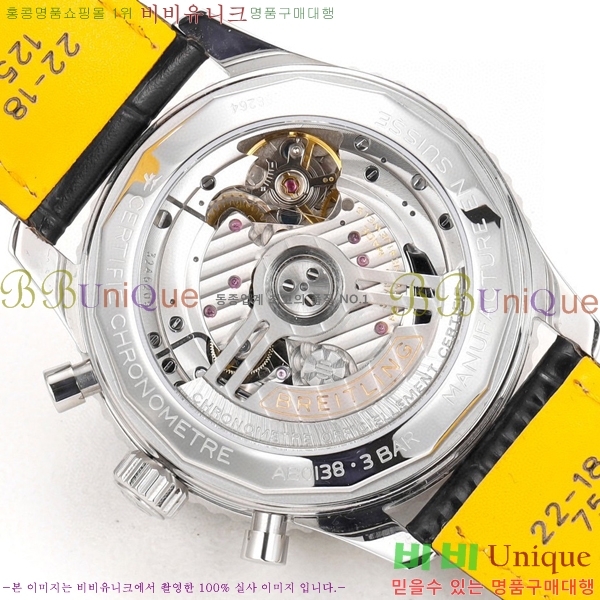 ���� �����Ʋ�� �ð� �Ż�43mm 2052882-1