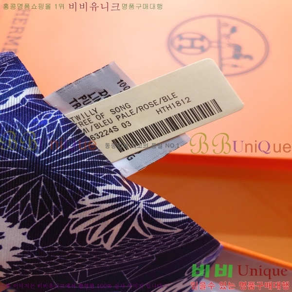 �����޽� Ʈ���� PHMS1959-4