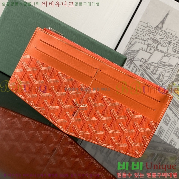 #���ߵ� ī��Ȧ�� ���� �μ�Ʈ ���̽� 8503-2