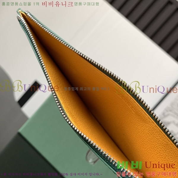 #���ߵ� ī��Ȧ�� ���� �μ�Ʈ ���̽� 8503-4