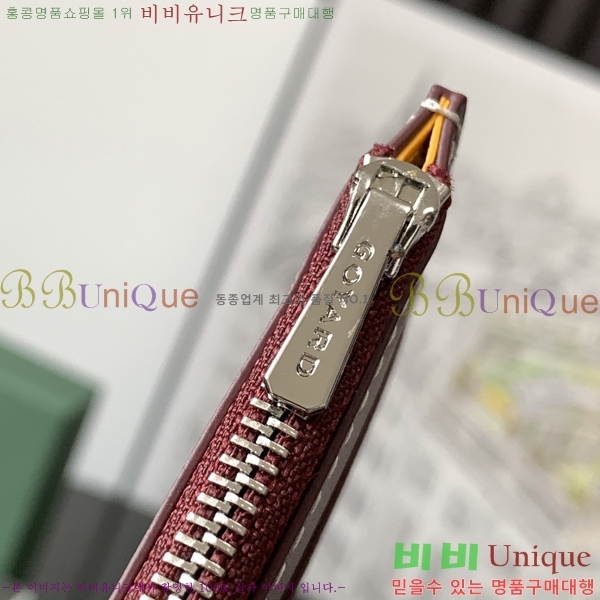 #���ߵ� ī��Ȧ�� ���� �μ�Ʈ ���̽� 8503-7