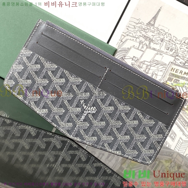 #���ߵ� ī��Ȧ�� ���� �μ�Ʈ ���̽� 8503-1