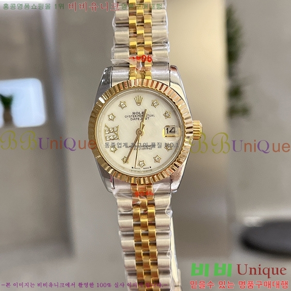 �η��� ���� �ð� 532361-1