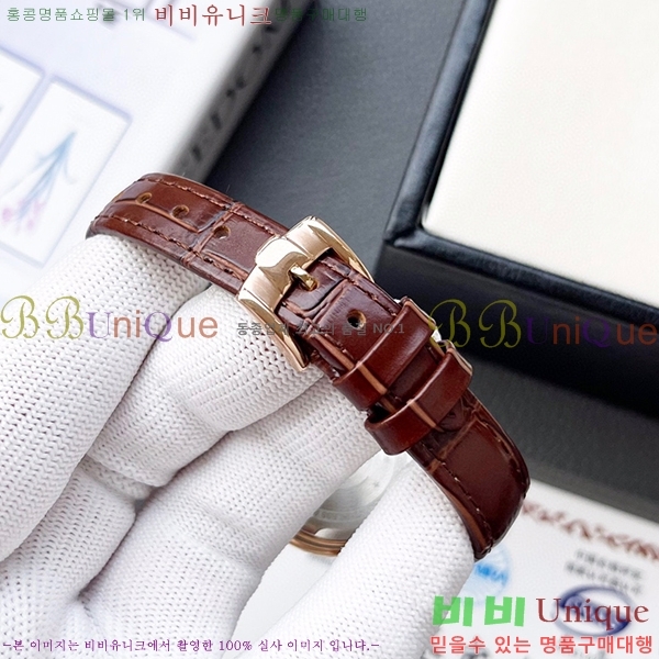 ���ް� ���� �ð� 532361-1