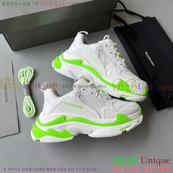 �߷��þư� Ʈ���� S ����Ŀ�� 50BL23111613-28