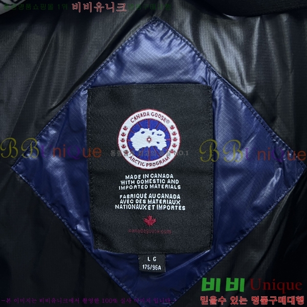 ���� ĳ���ٱ��� ũ������ �е� C204250-5