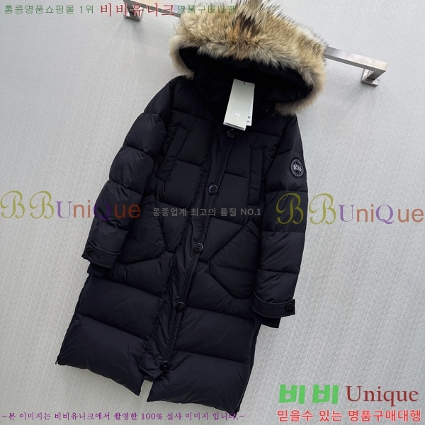 ���� ĳ���ٱ��� �ٿ� ���е� 80CN2312733-2