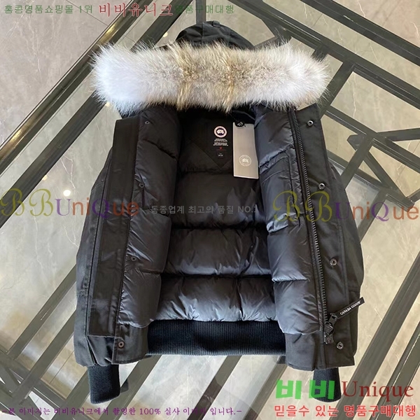 ĳ���ٱ��� ĥ���� �������� GGHY3836-5