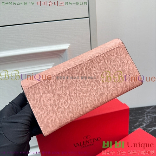 �߷�Ƽ�� ������ 2406-5