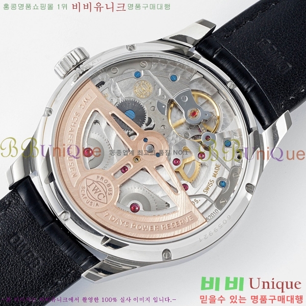 ���̴������� �ð� �����ƽ IW371441-2