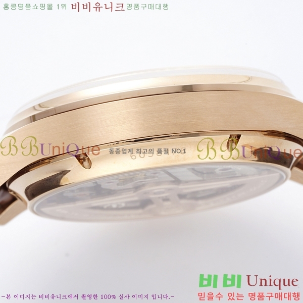 ���̴������� �ð� �����ƽ IW371441-4