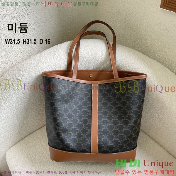 ������ ī�ٽ� ��Ŷ�� 17CE23128012-1 �̵�/���� 