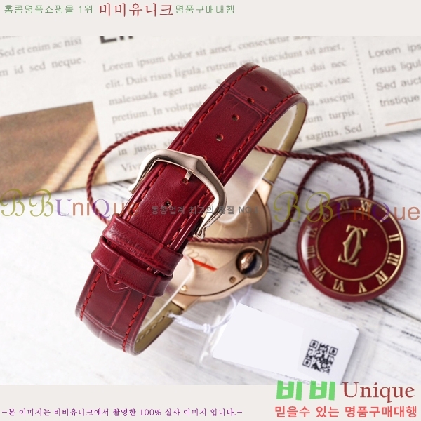 ��쿡 �߷պ��� ��ġ �����ƽ 33mm CT2312962-4