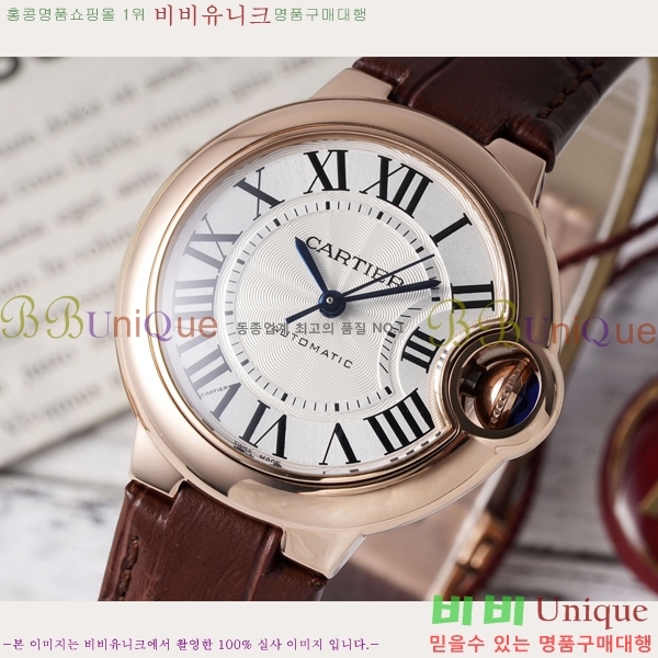 ��쿡 �߷պ��� ��ġ �����ƽ 33mm CT2312962-8